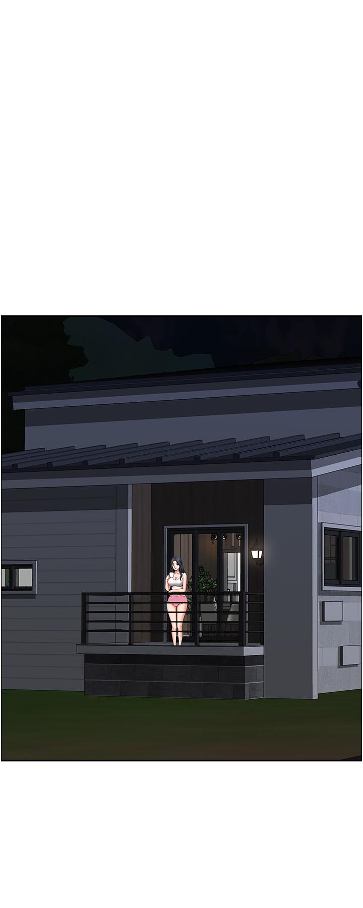 11P - 地方人妻们