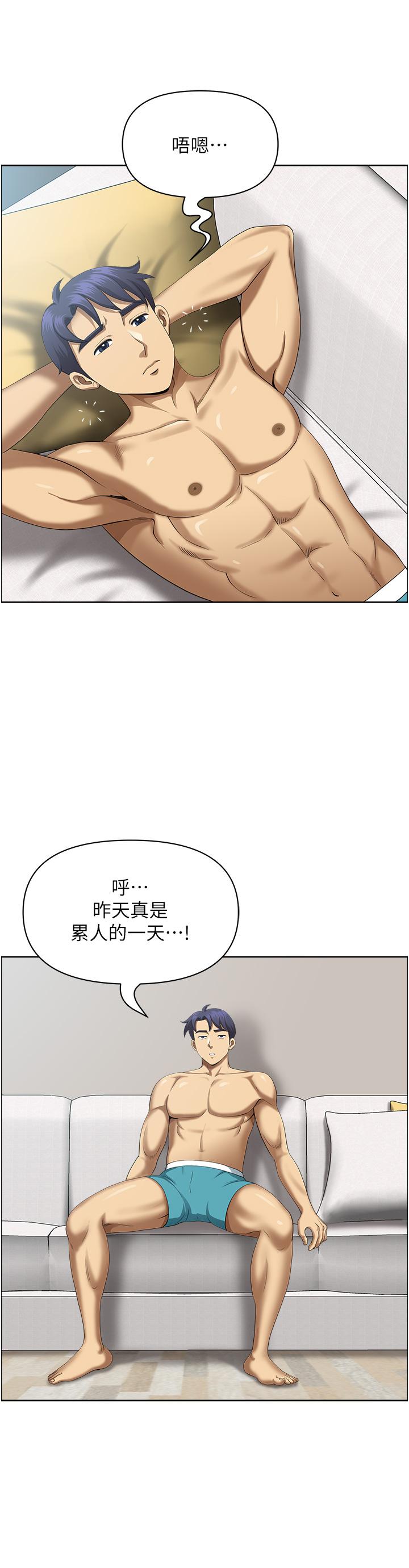 20P - 地方人妻们