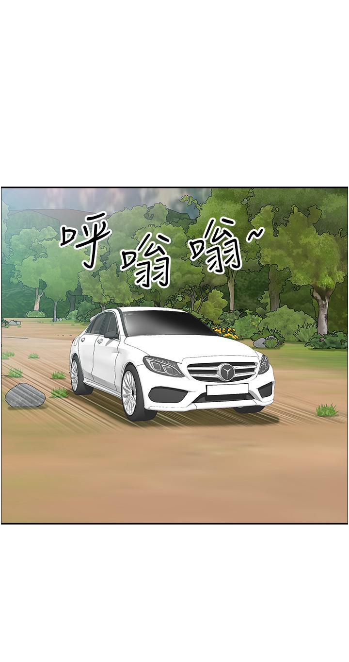 36P - 地方人妻们