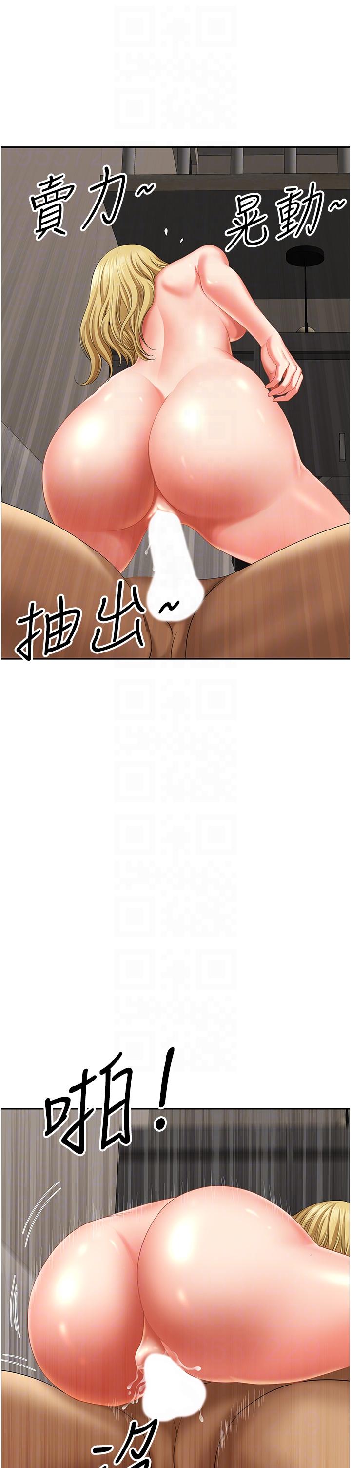 6P - 地方人妻们