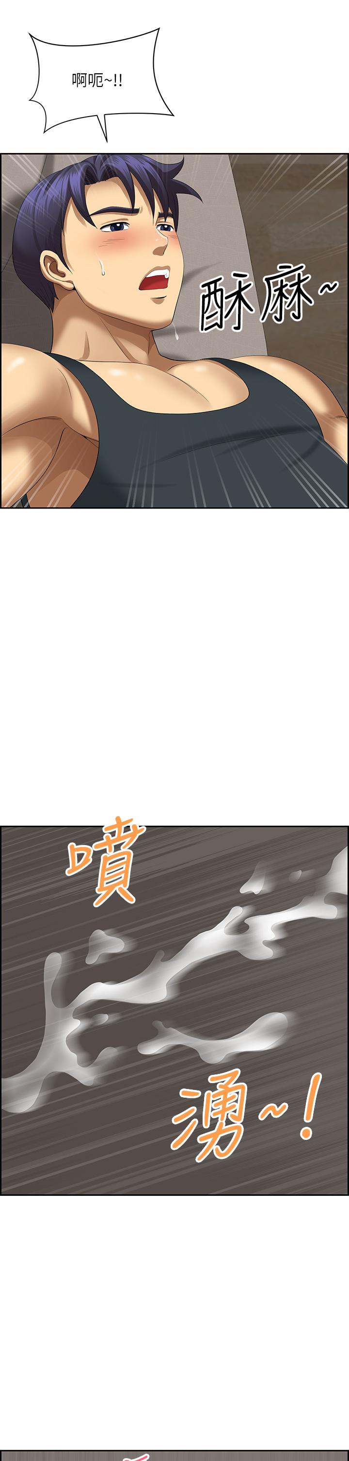 8P - 地方人妻们