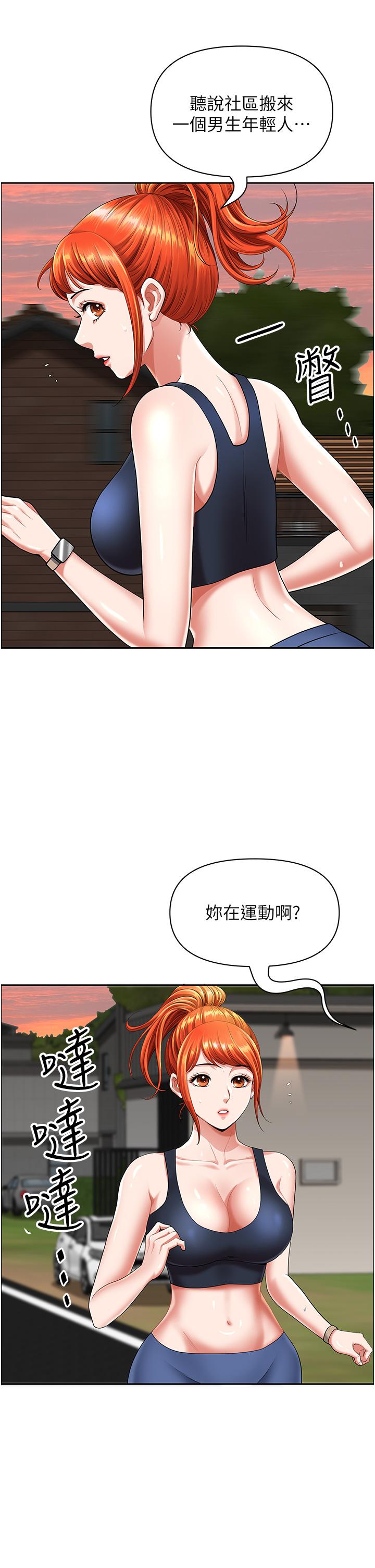 17P - 地方人妻们