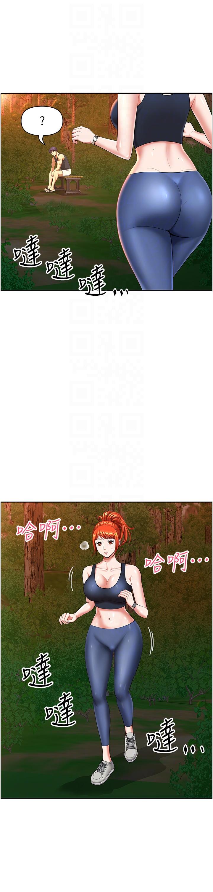 34P - 地方人妻们