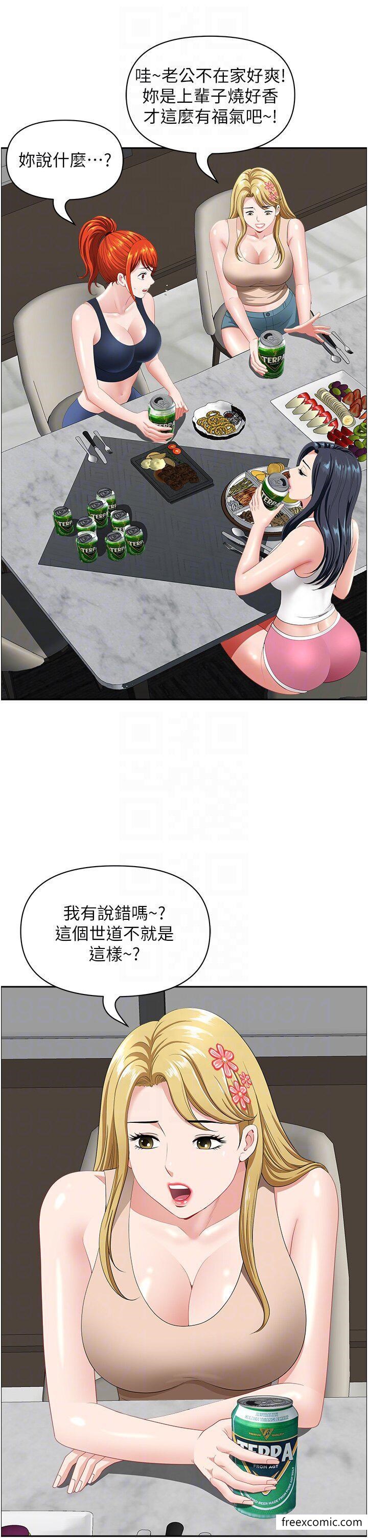 10P - 地方人妻们