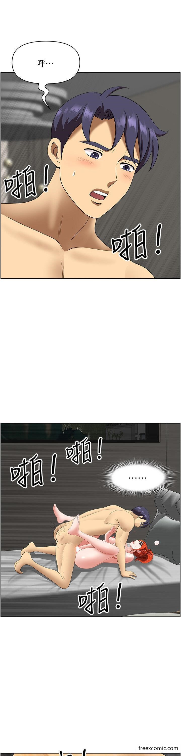 40P - 地方人妻们