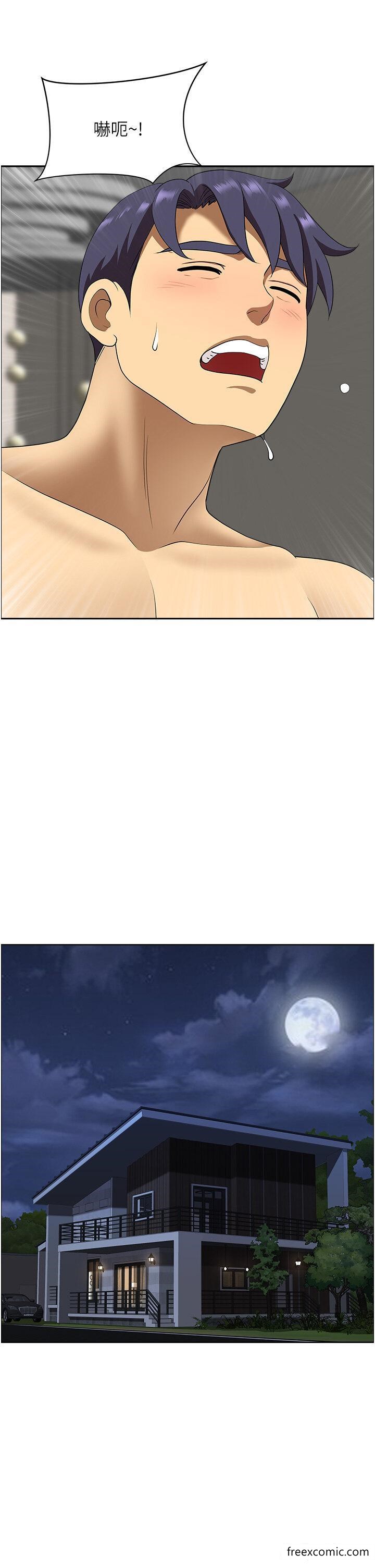 44P - 地方人妻们