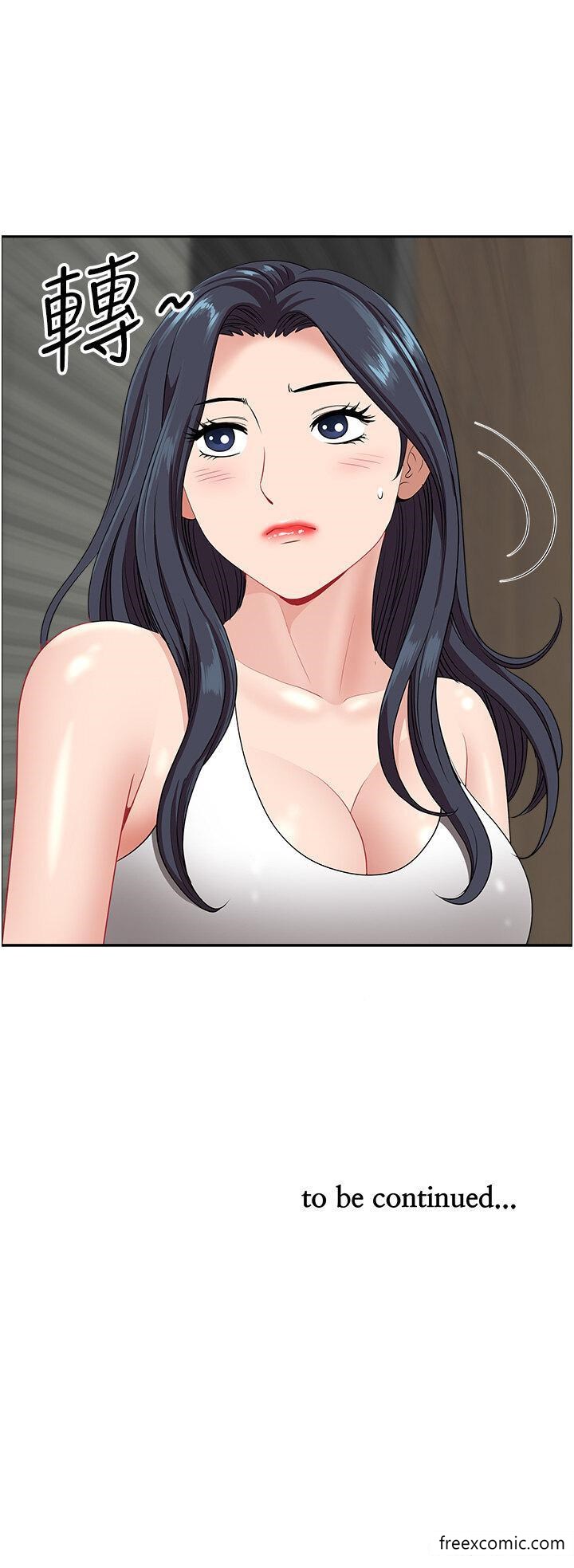 50P - 地方人妻们