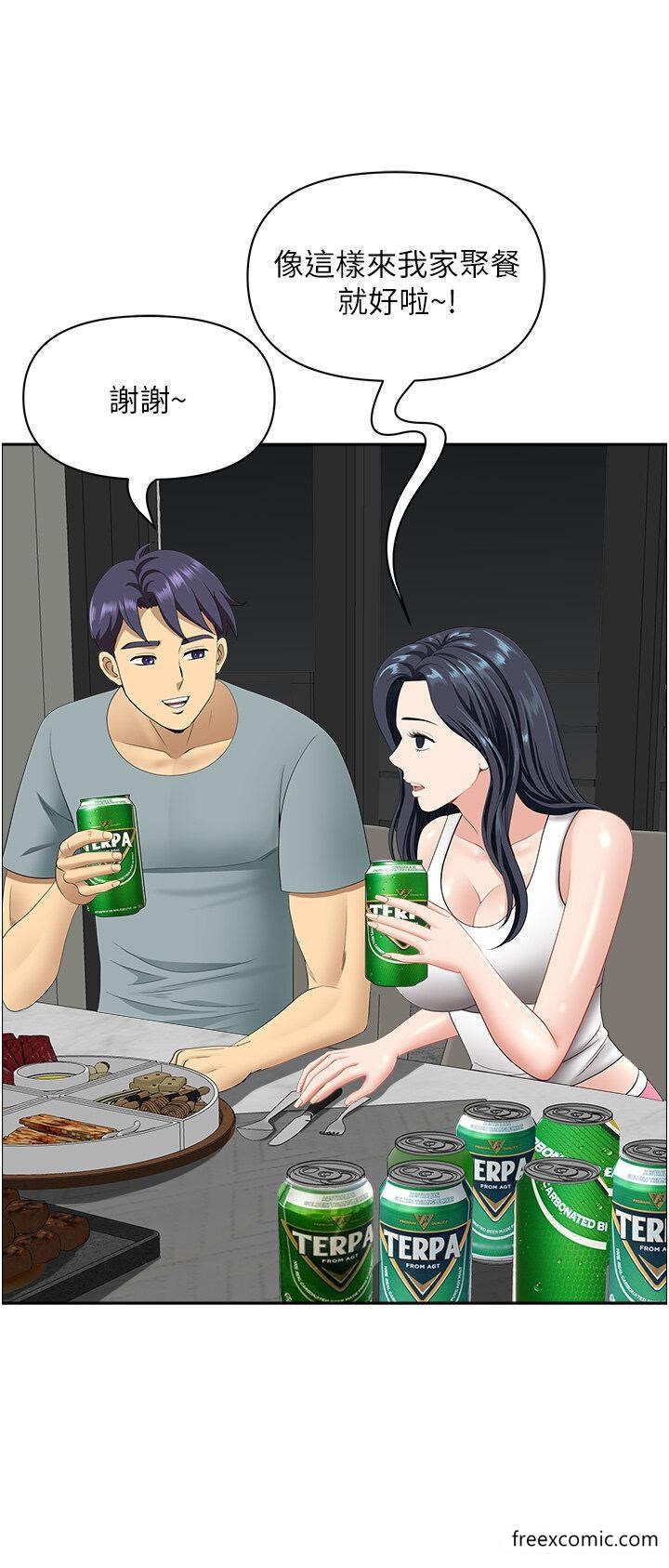 7P - 地方人妻们
