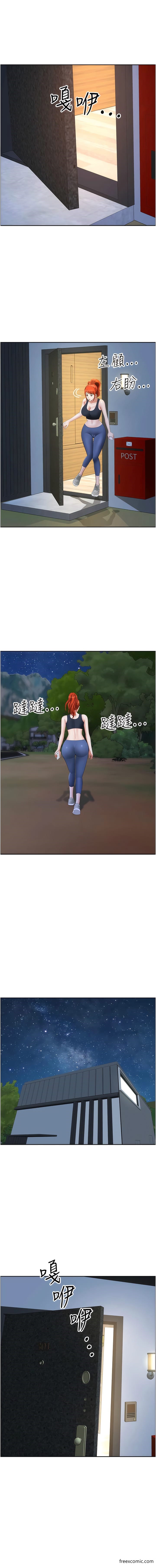 12P - 地方人妻们