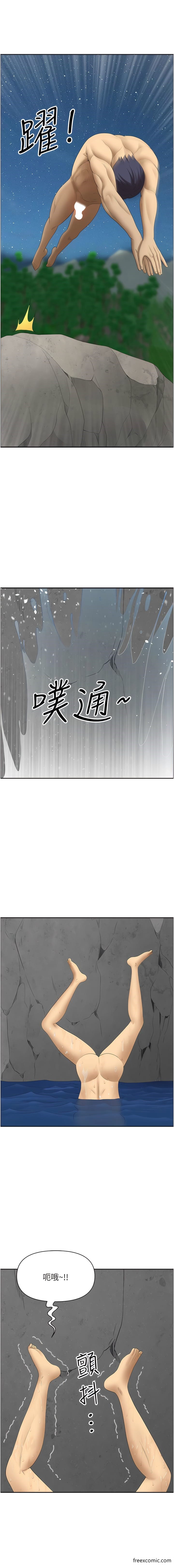15P - 地方人妻们