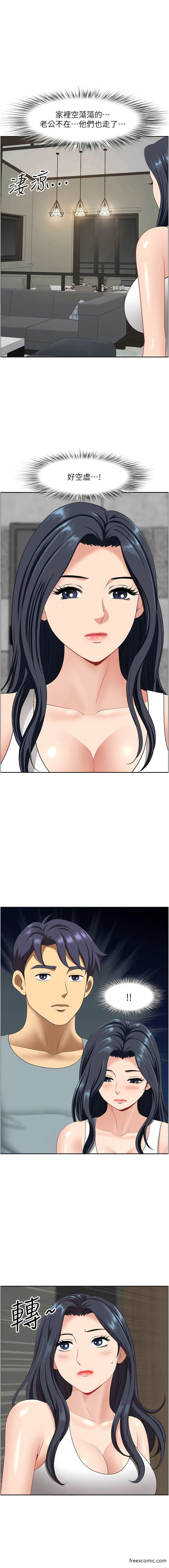 1P - 地方人妻们