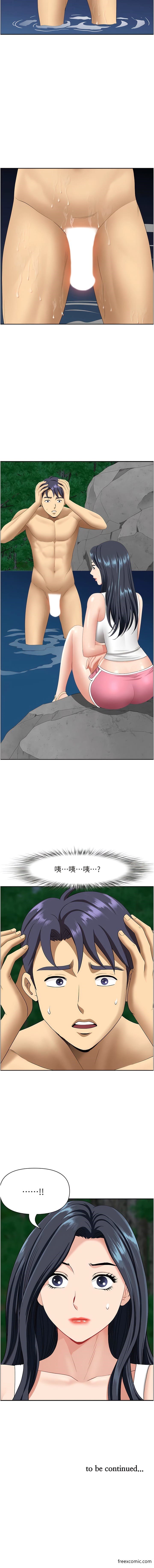 17P - 地方人妻们