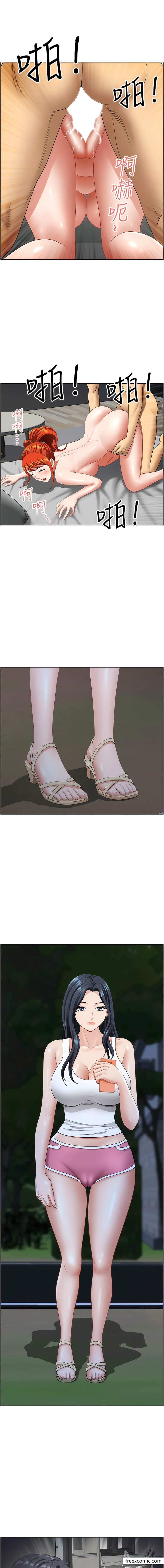 7P - 地方人妻们