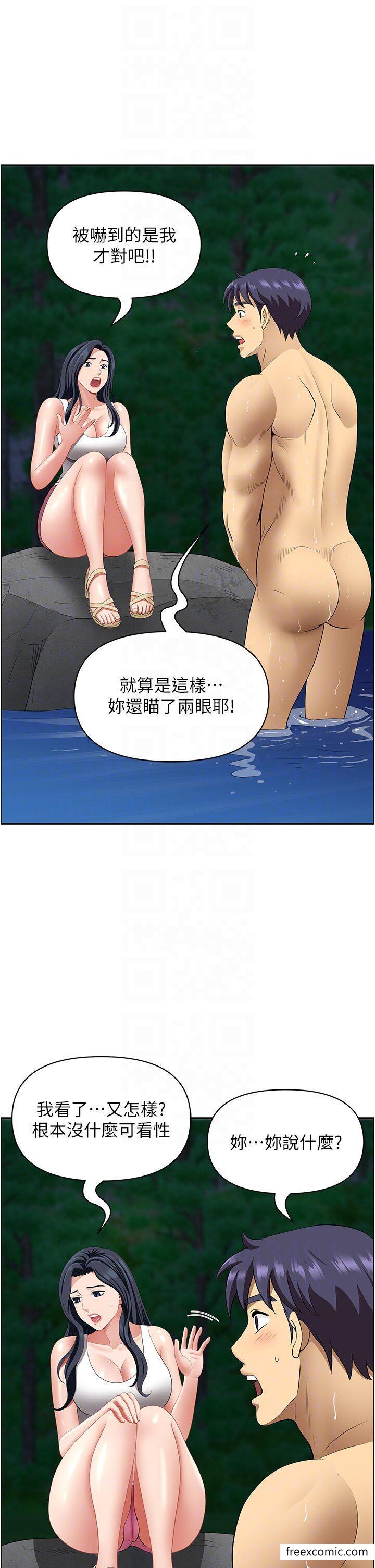 10P - 地方人妻们