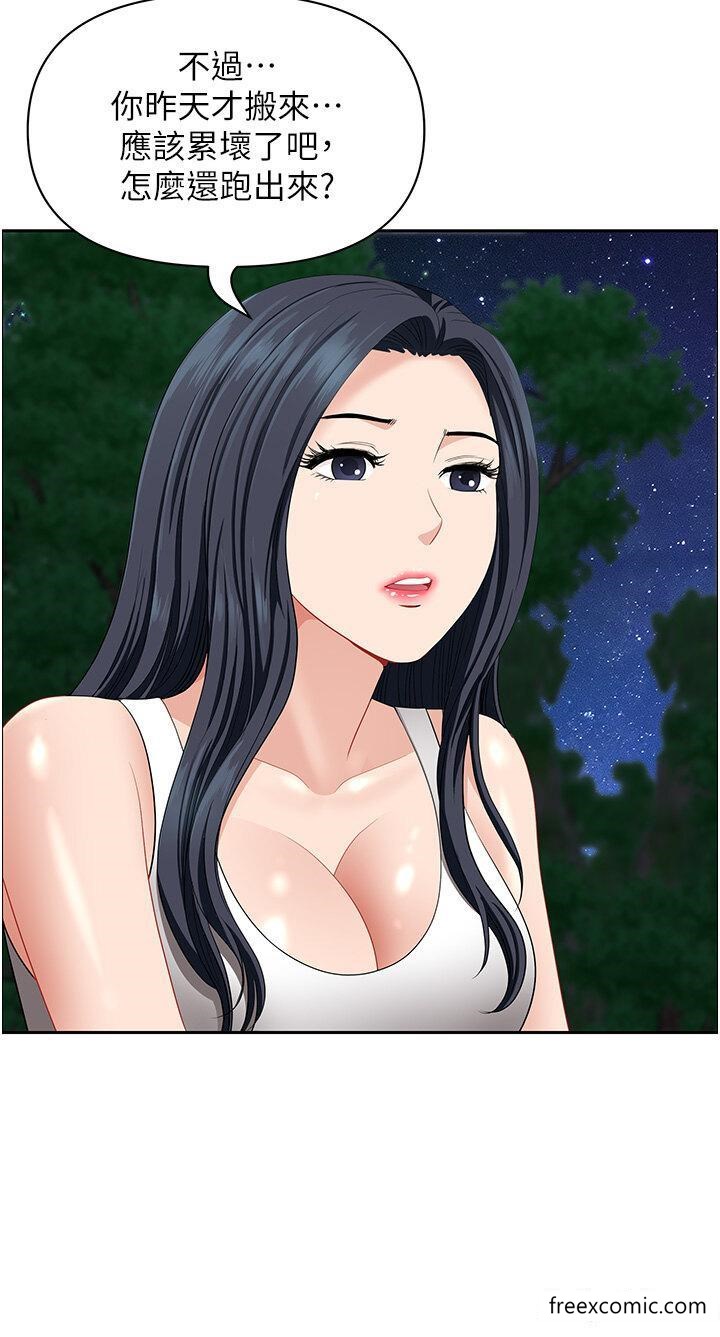 17P - 地方人妻们