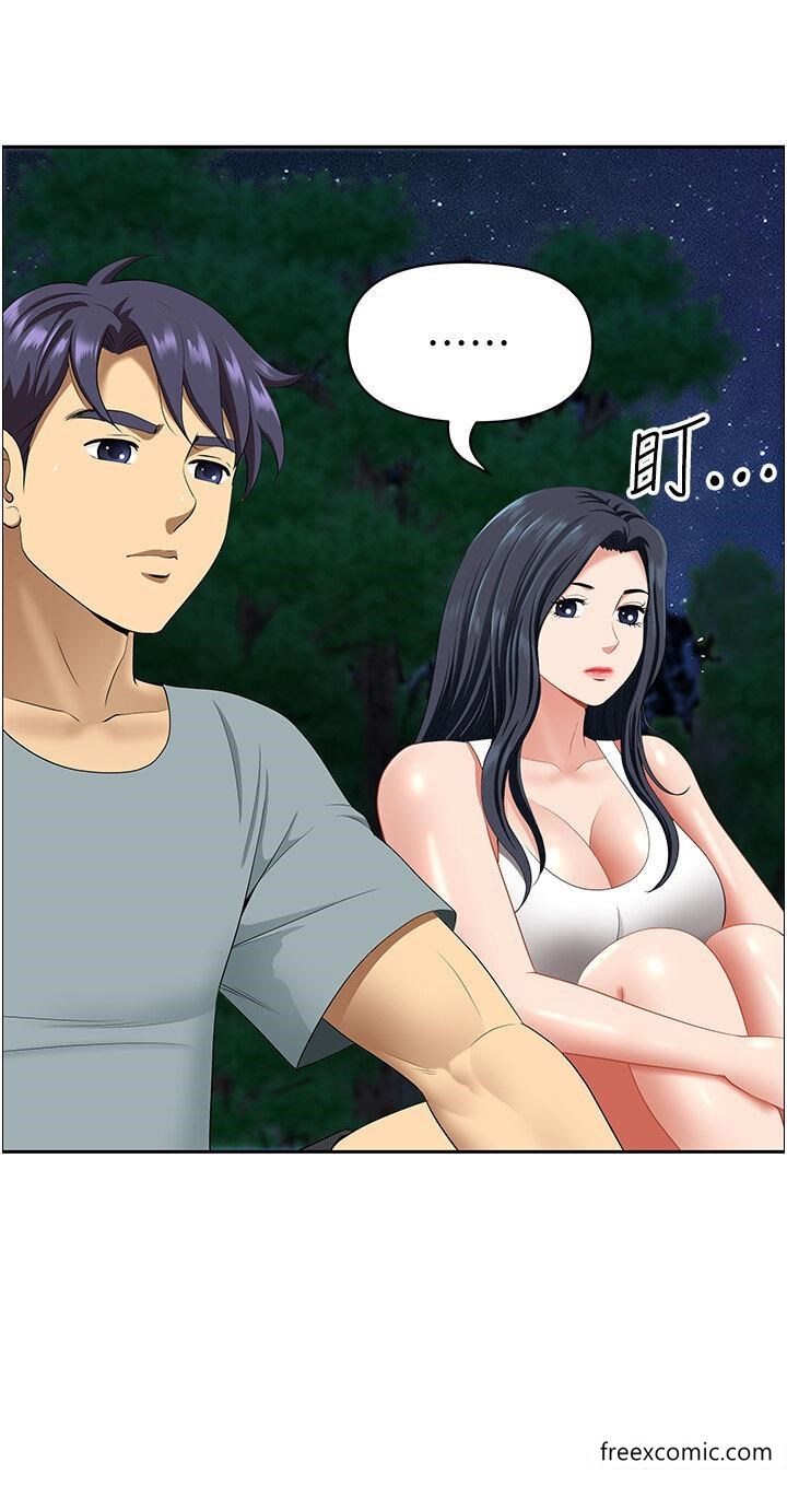19P - 地方人妻们
