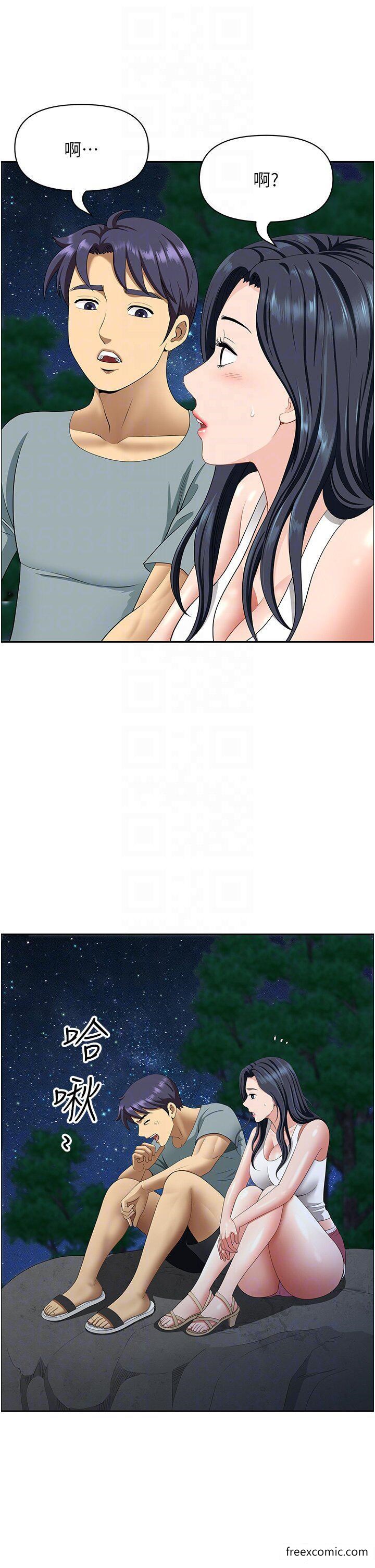 24P - 地方人妻们