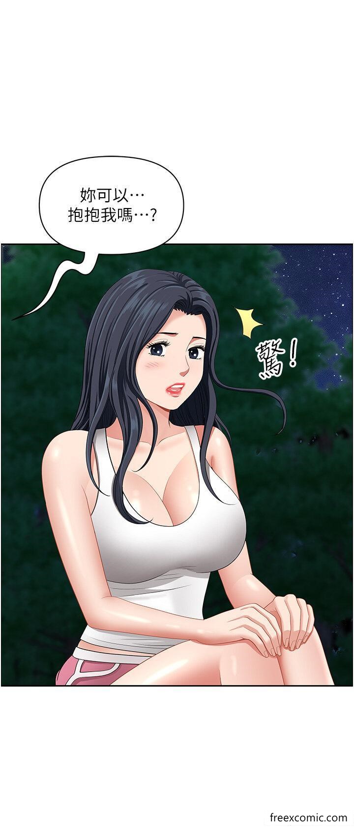 27P - 地方人妻们
