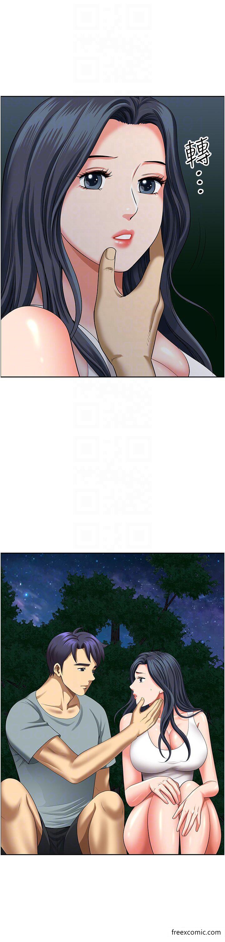 32P - 地方人妻们