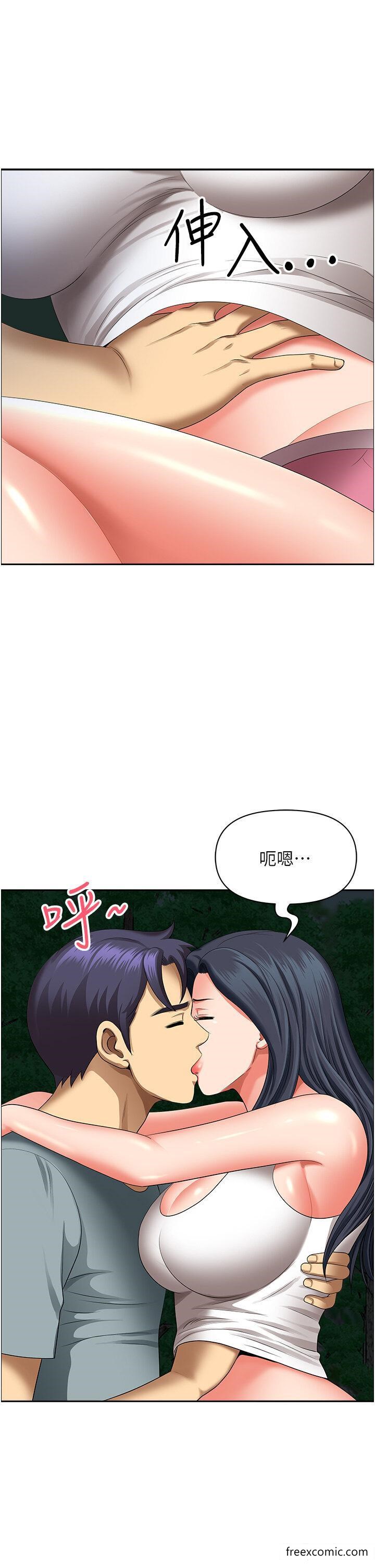 46P - 地方人妻们