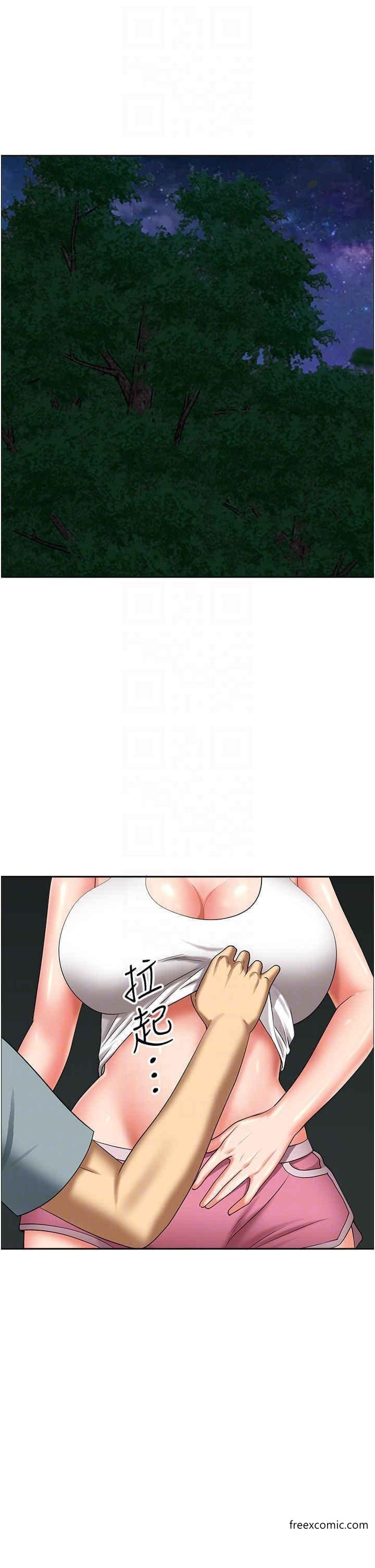 14P - 地方人妻们