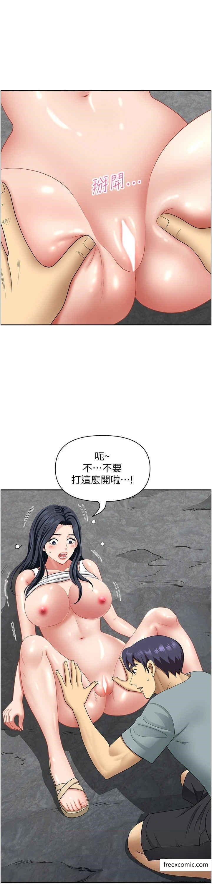 35P - 地方人妻们