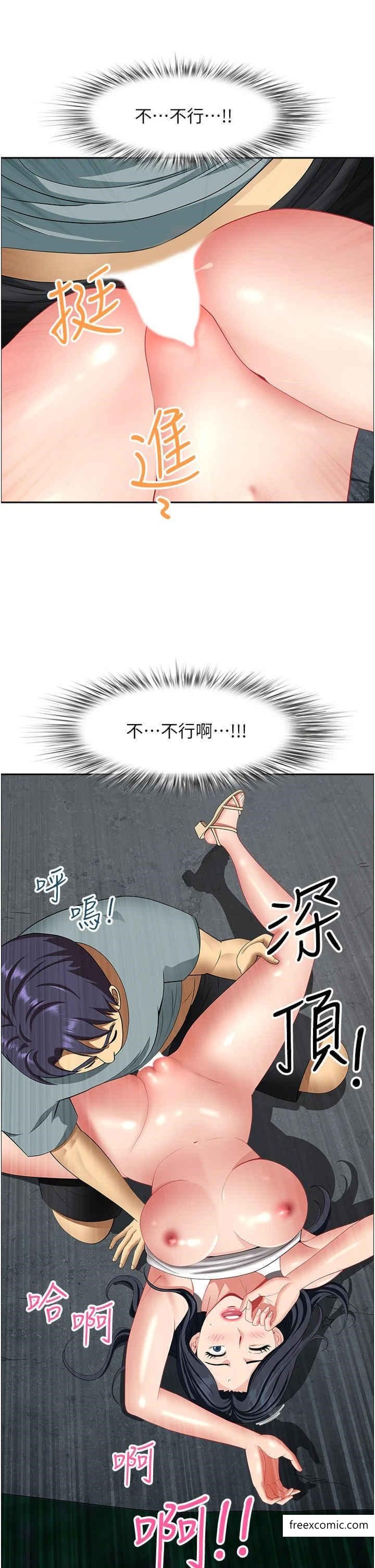 47P - 地方人妻们