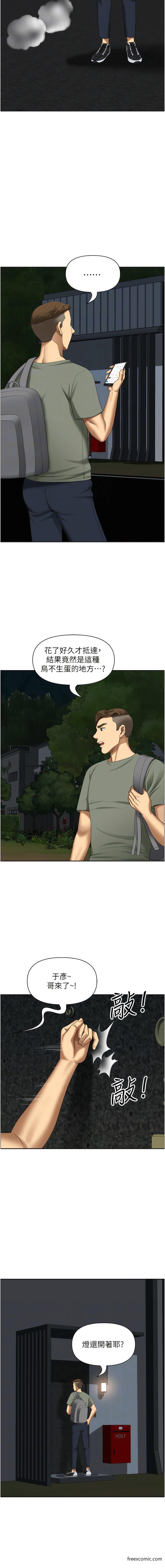 10P - 地方人妻们