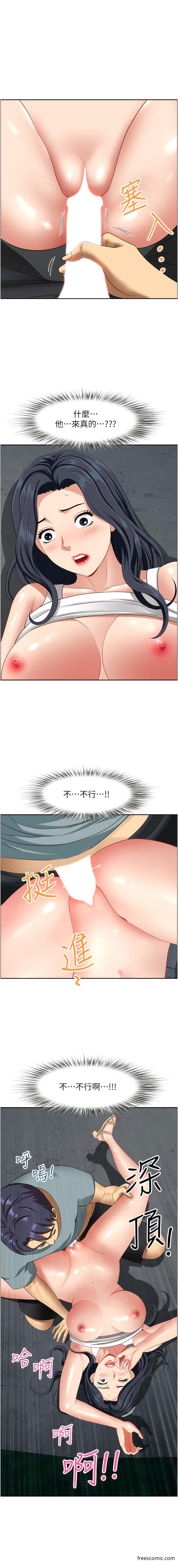 1P - 地方人妻们