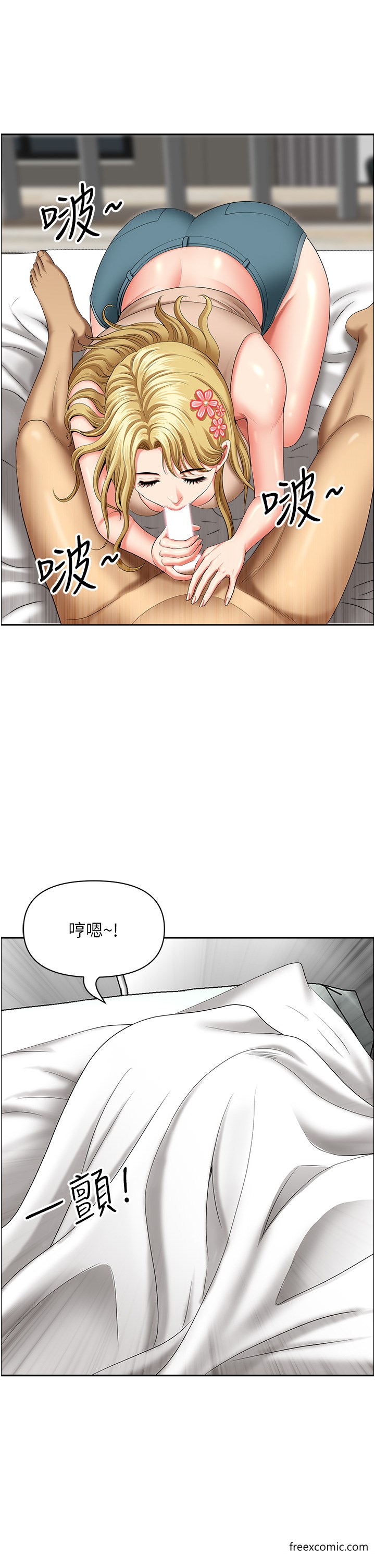 17P - 地方人妻们