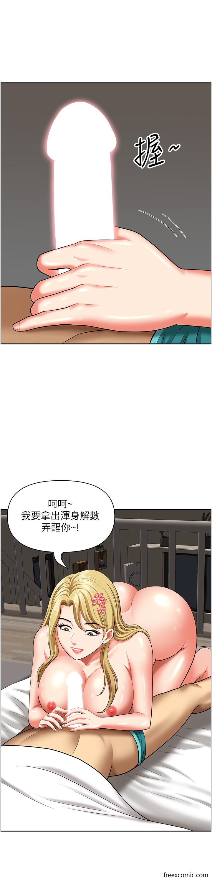 25P - 地方人妻们