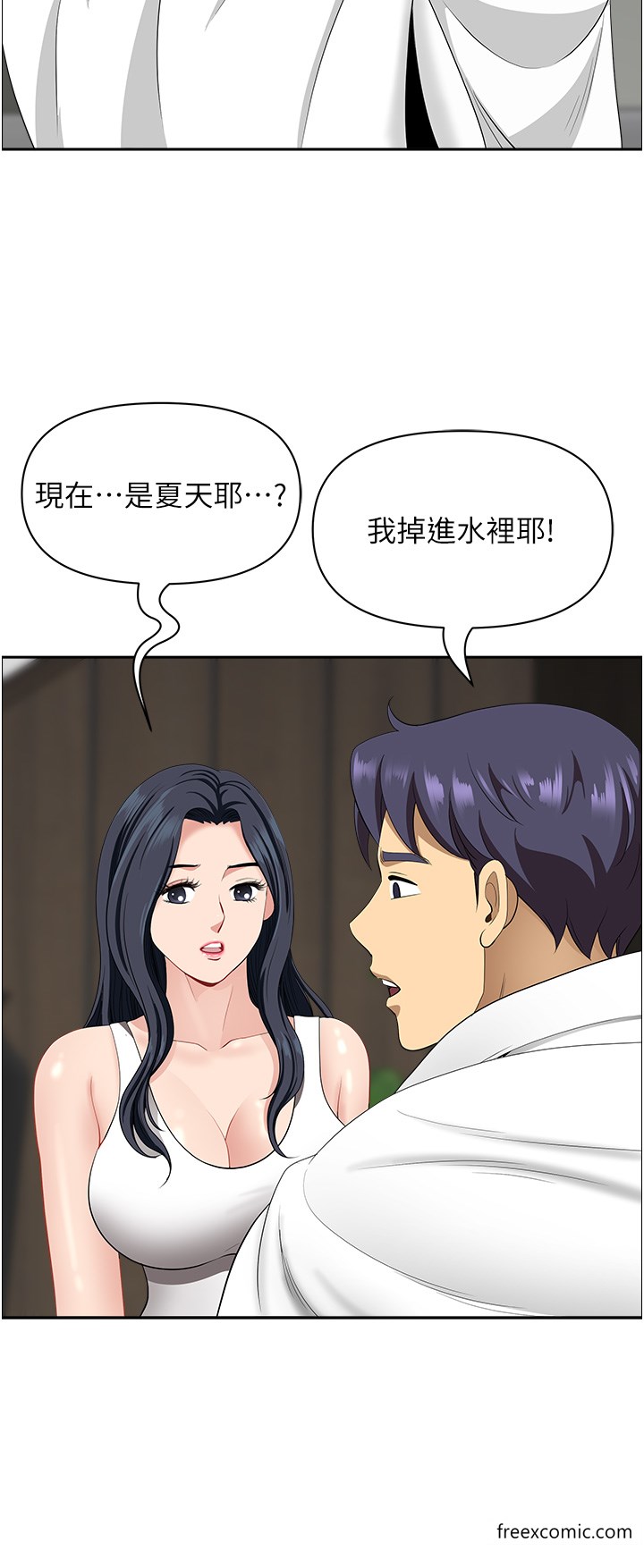 40P - 地方人妻们