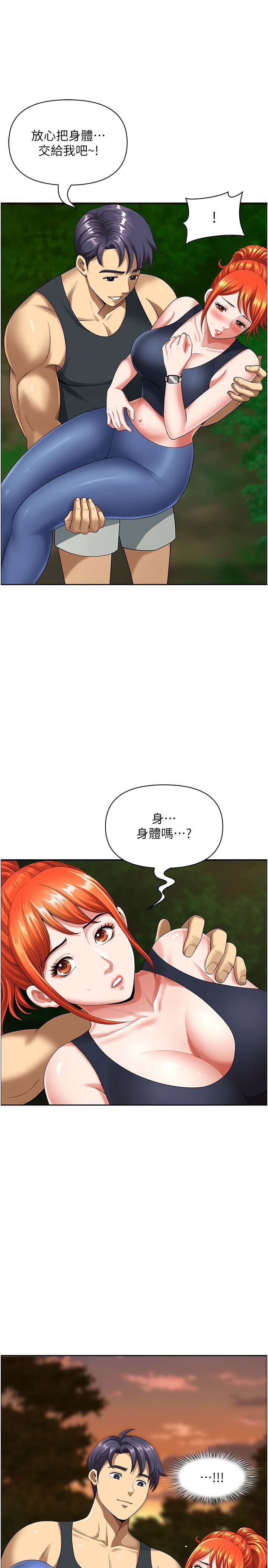 1P - 地方人妻们