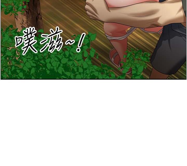 37P - 地方人妻们