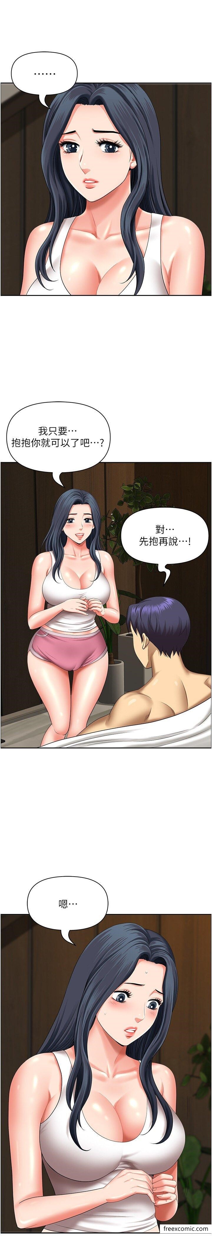 10P - 地方人妻们