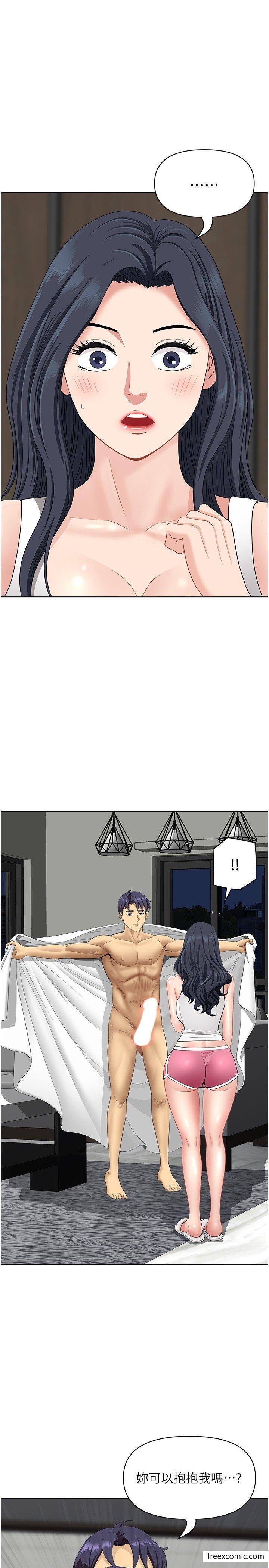 1P - 地方人妻们