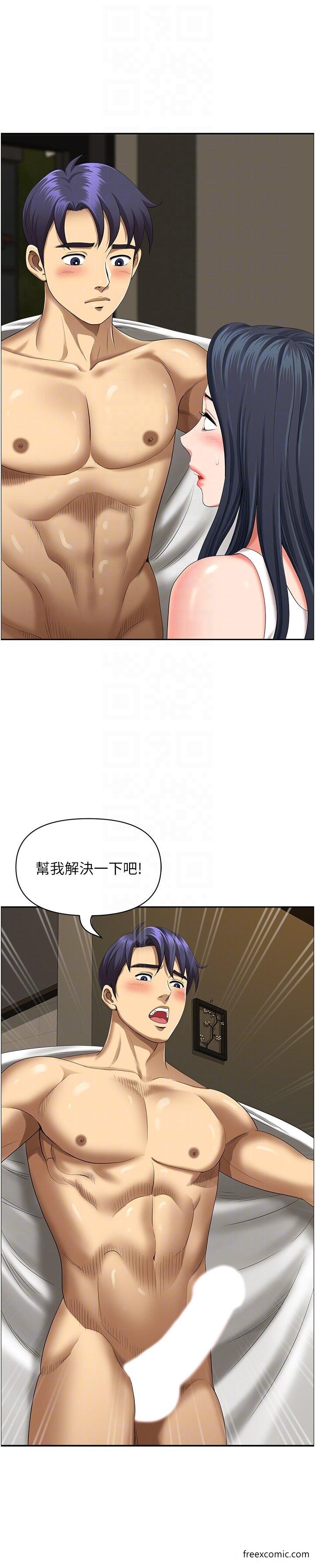 9P - 地方人妻们