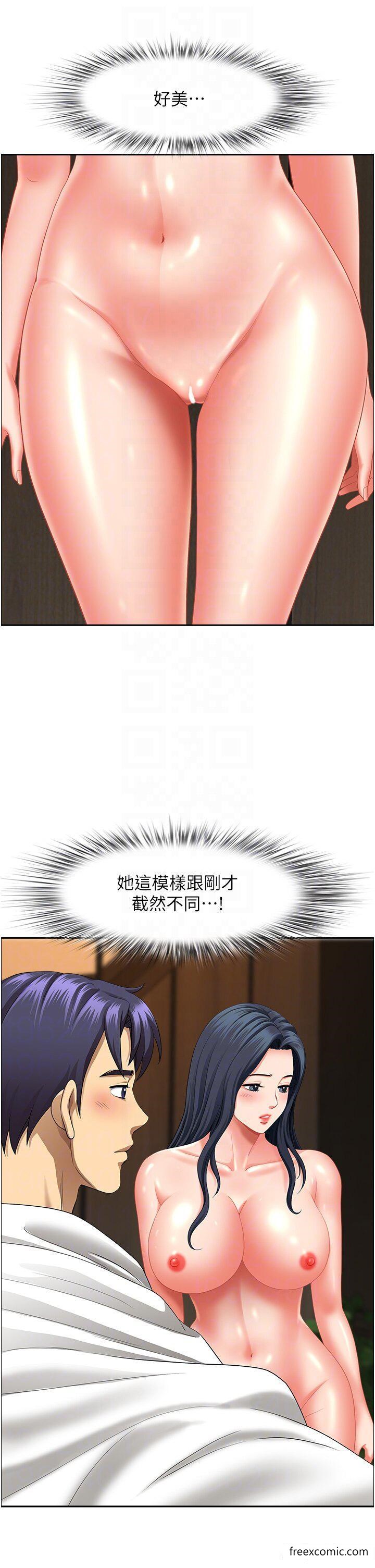 10P - 地方人妻们