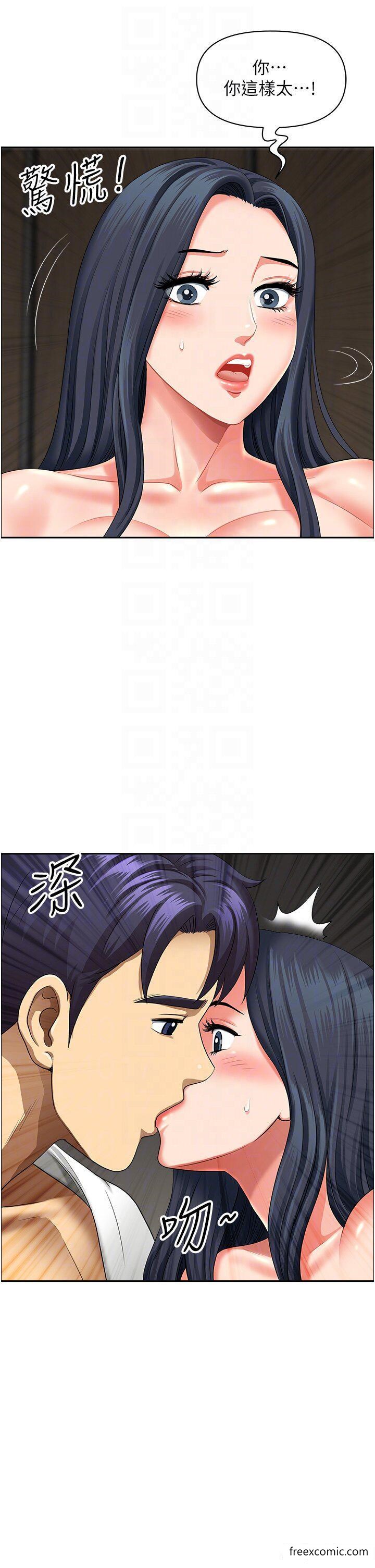 14P - 地方人妻们