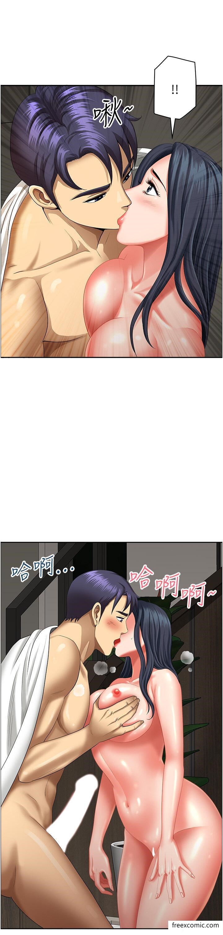 16P - 地方人妻们