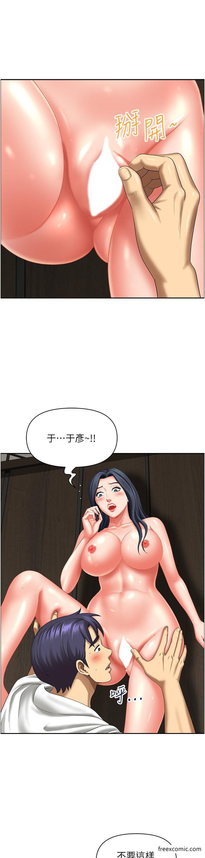 42P - 地方人妻们
