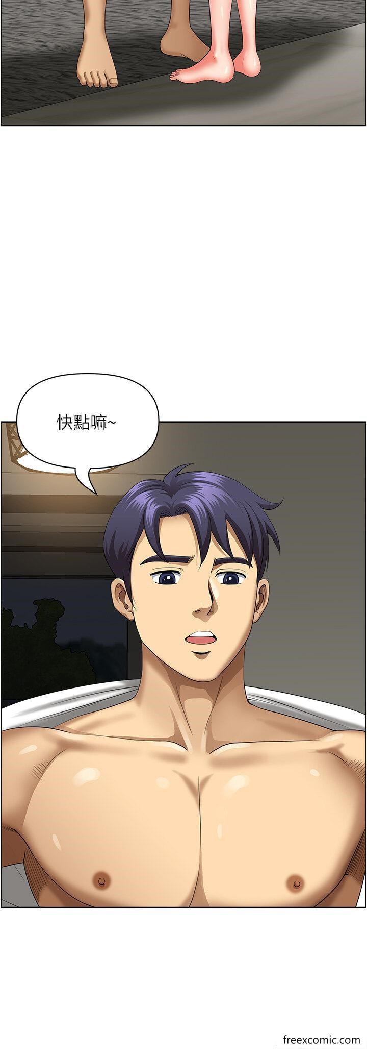 5P - 地方人妻们