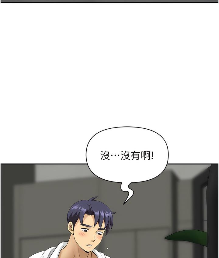 25P - 地方人妻们