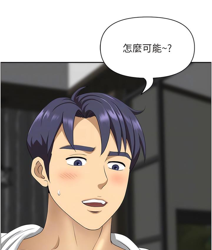 30P - 地方人妻们