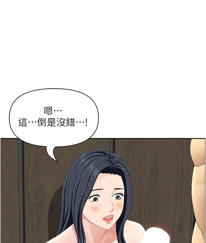 33P - 地方人妻们