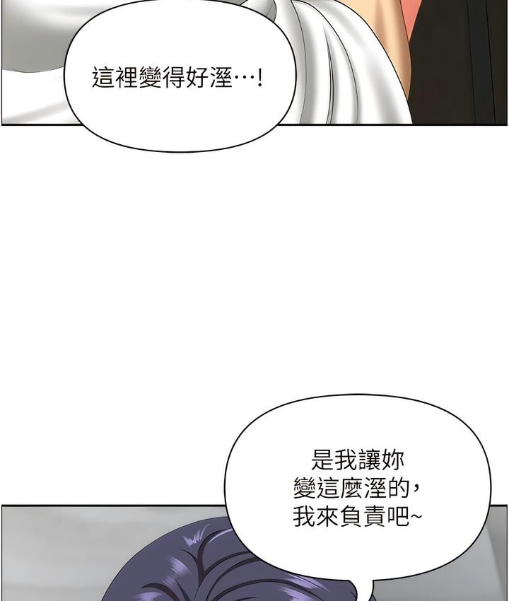3P - 地方人妻们