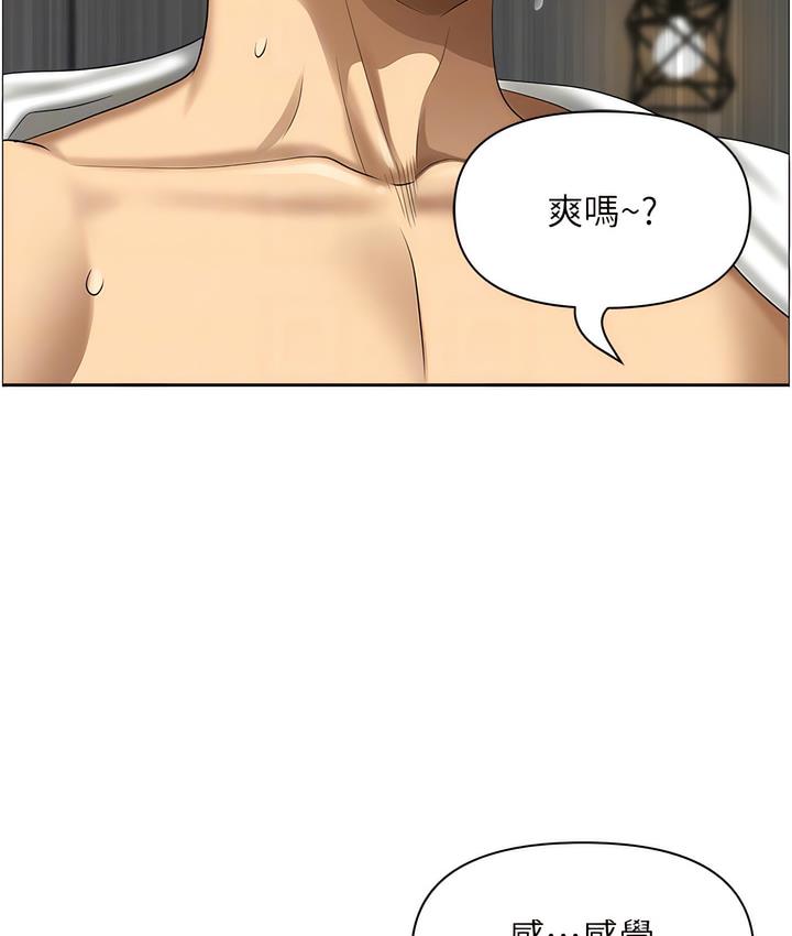 43P - 地方人妻们