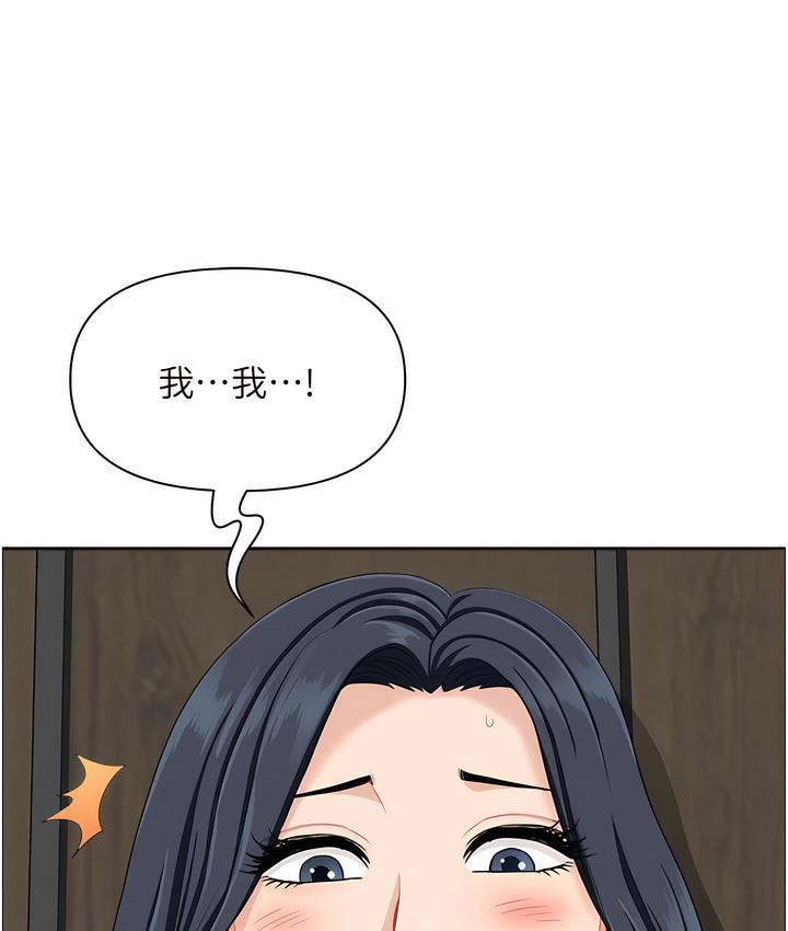 5P - 地方人妻们