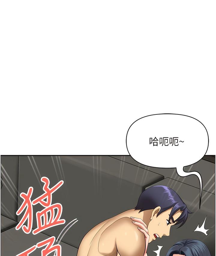 66P - 地方人妻们