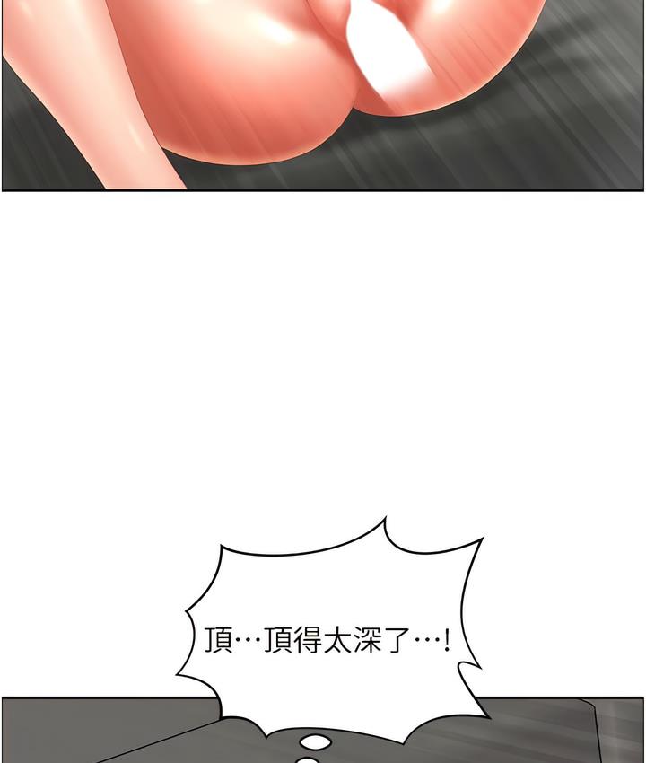 71P - 地方人妻们